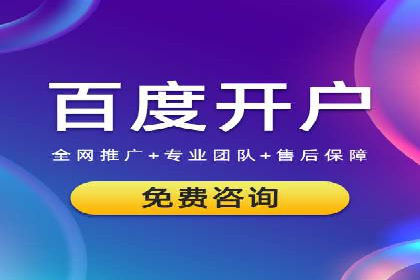百度广告竞价策略：成功企业的投放技巧与经验