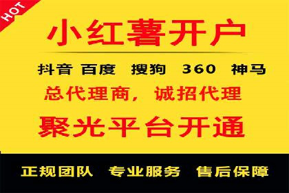 开户返点政策下的用户转化率提升秘诀